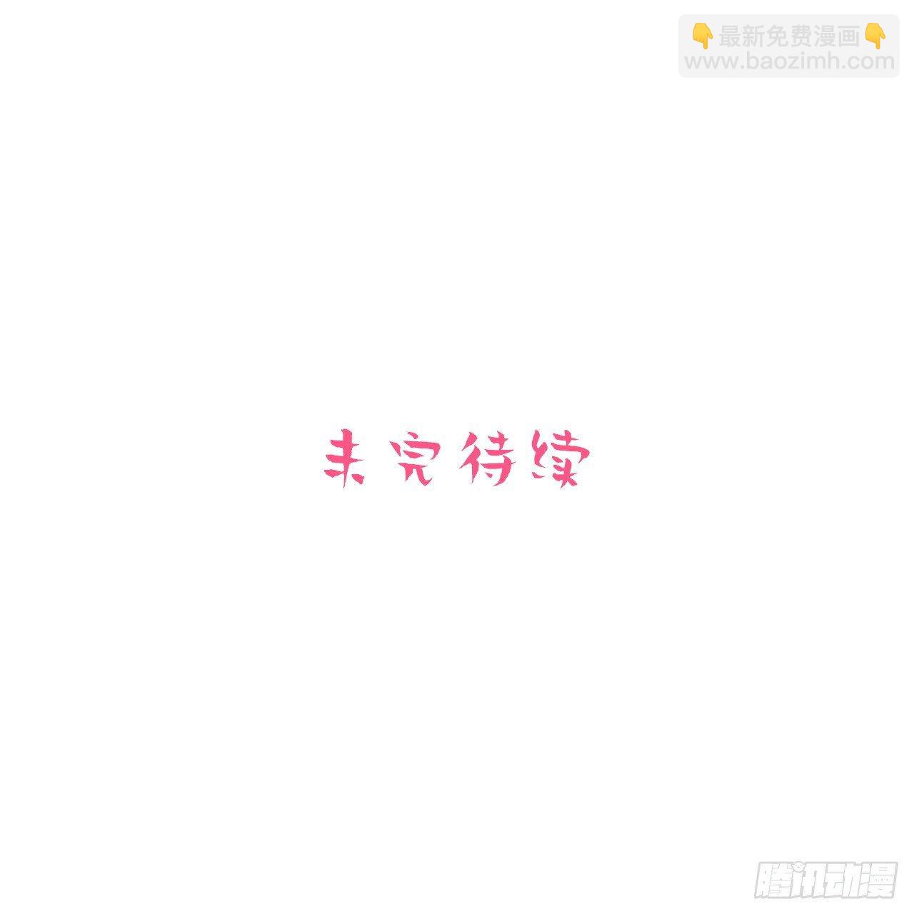 《岳父大人是老婆》25.人间微型自走兵器·球 第24页