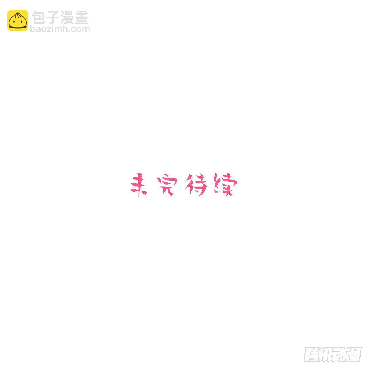 《岳父大人是老婆》26.宠物终结者 第27页