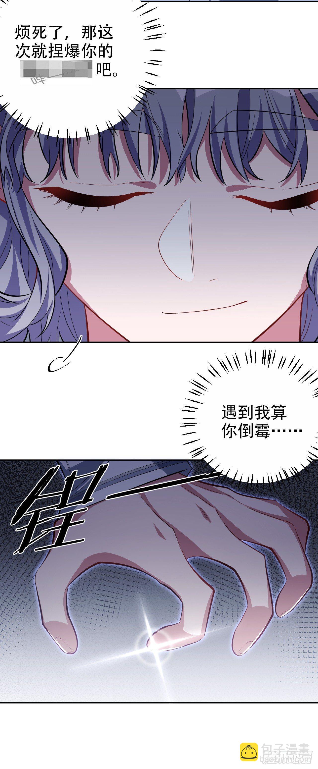 《岳父大人是老婆》23.放开那个女孩 第17页