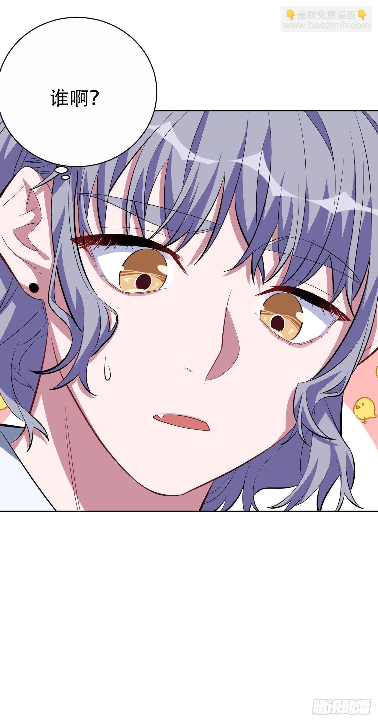 《岳父大人是老婆》23.放开那个女孩 第23页