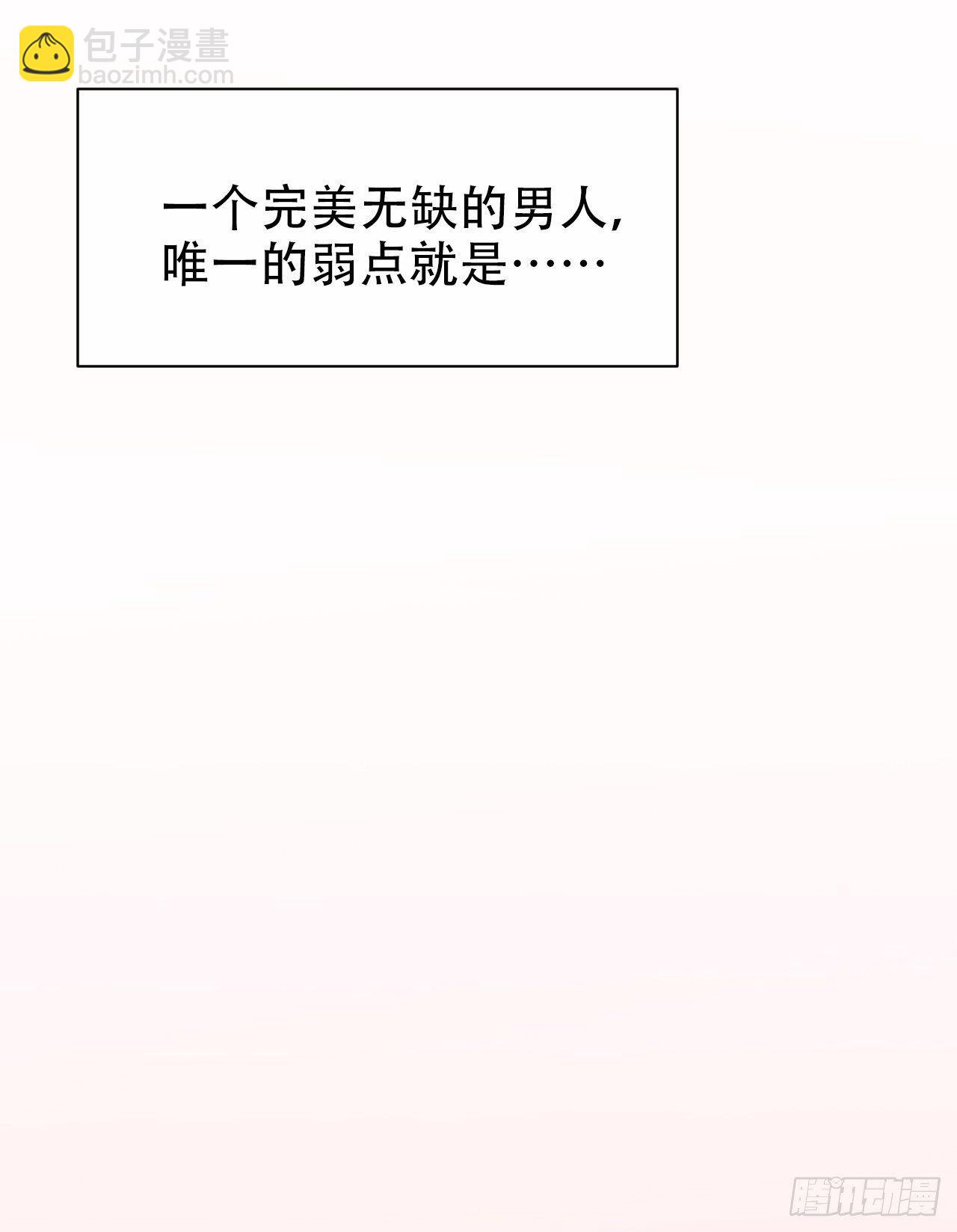 《岳父大人是老婆》23.放开那个女孩 第25页
