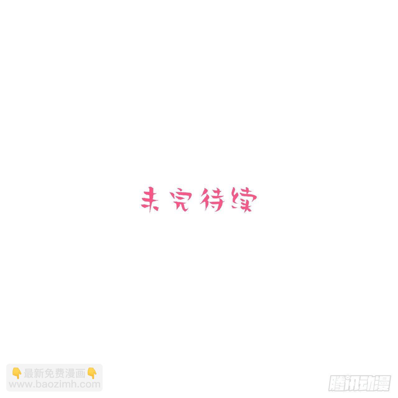 《岳父大人是老婆》23.放开那个女孩 第27页