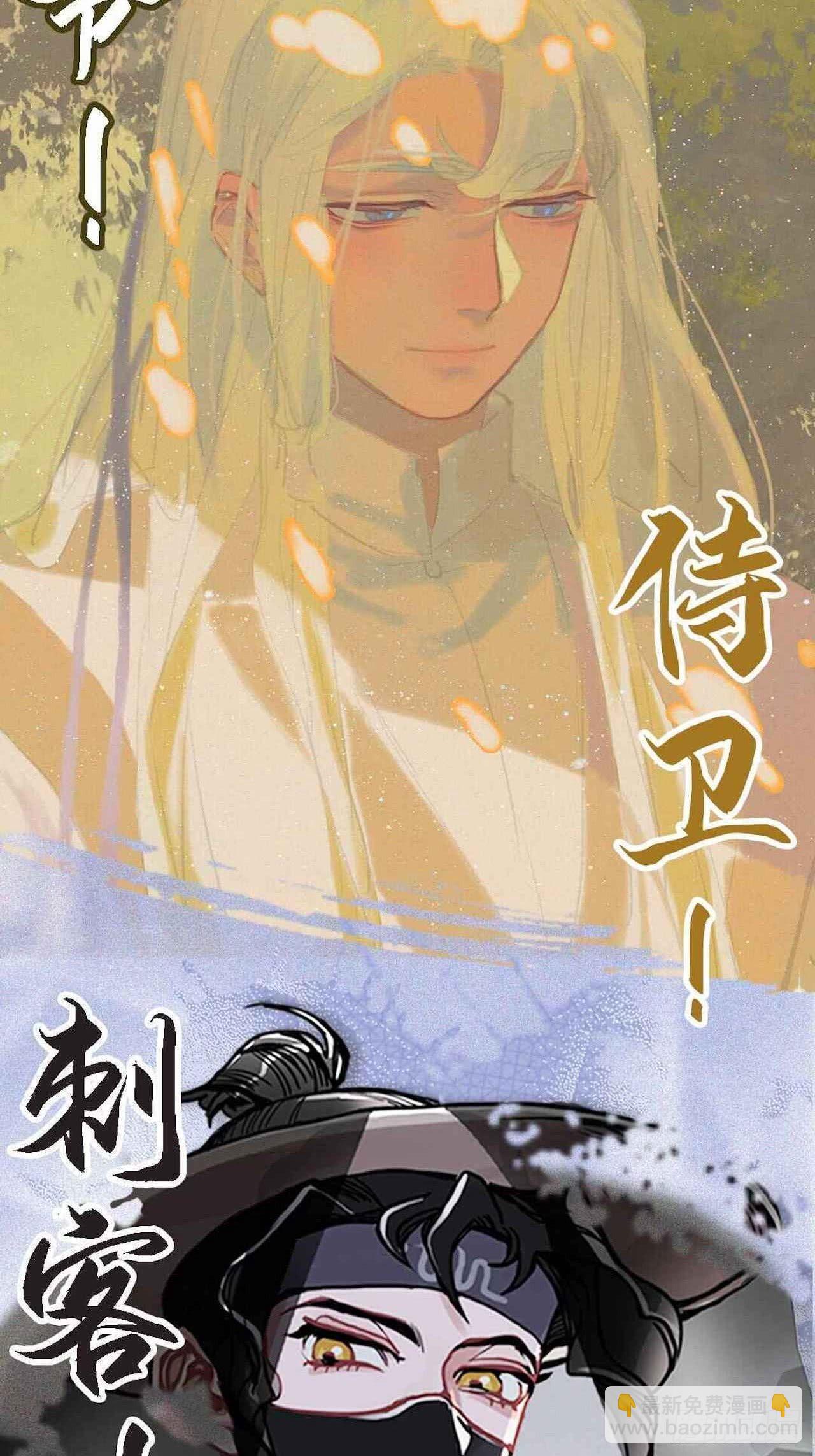 《岳父大人是老婆》28.育儿矛盾大爆发！ 第39页