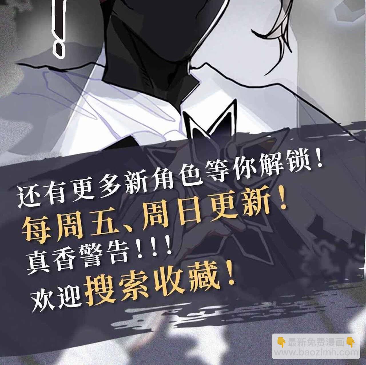 《岳父大人是老婆》28.育儿矛盾大爆发！ 第40页