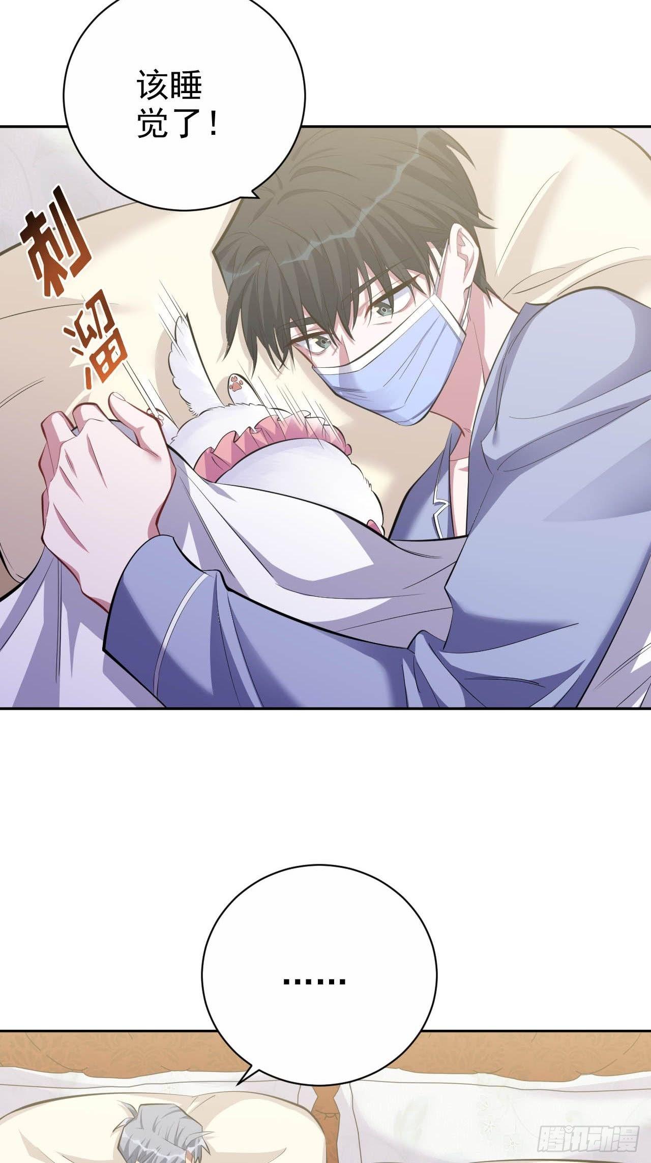《岳父大人是老婆》28.育儿矛盾大爆发！ 第4页