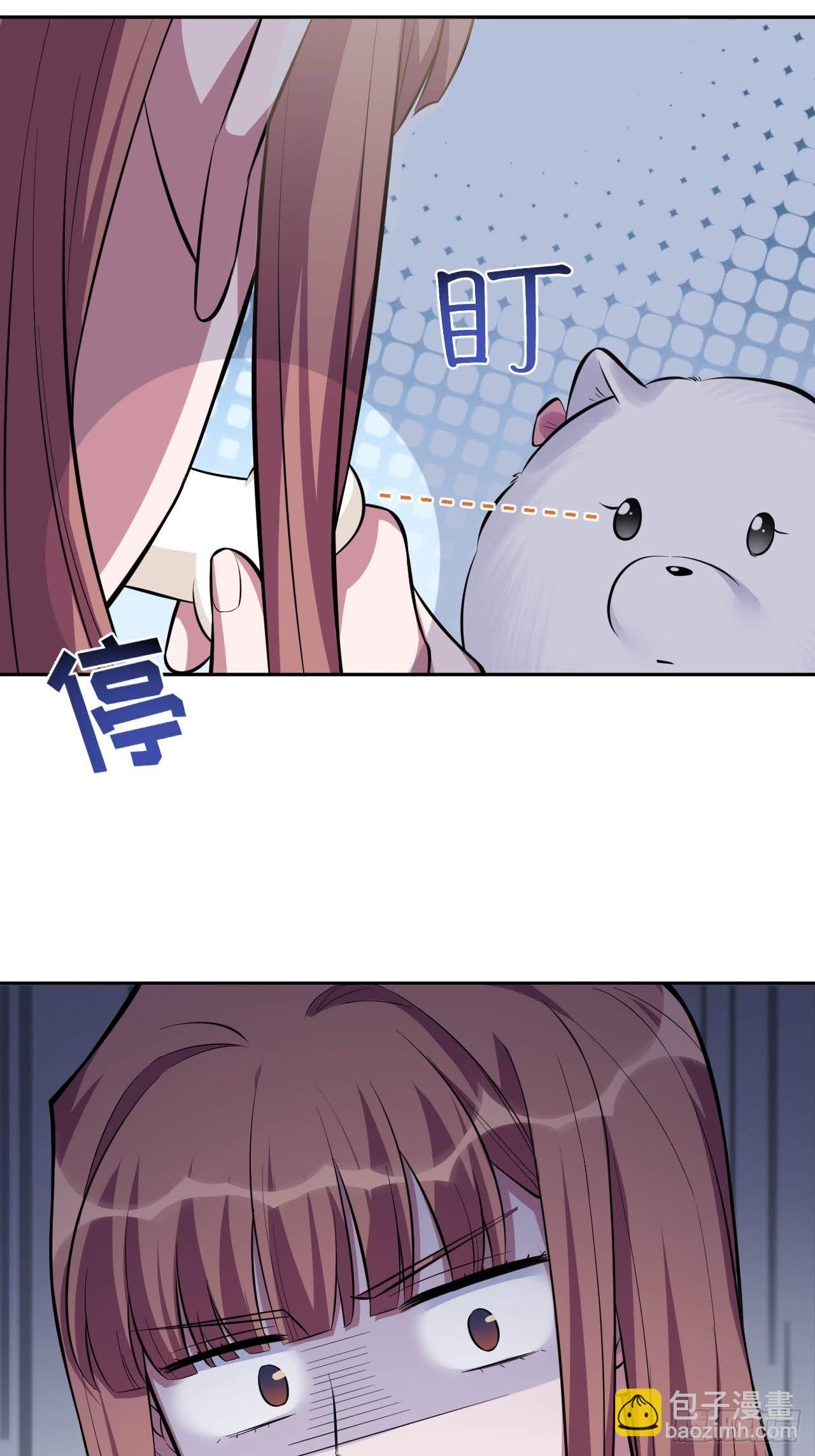 《岳父大人是老婆》29.此可非彼柯 第13页