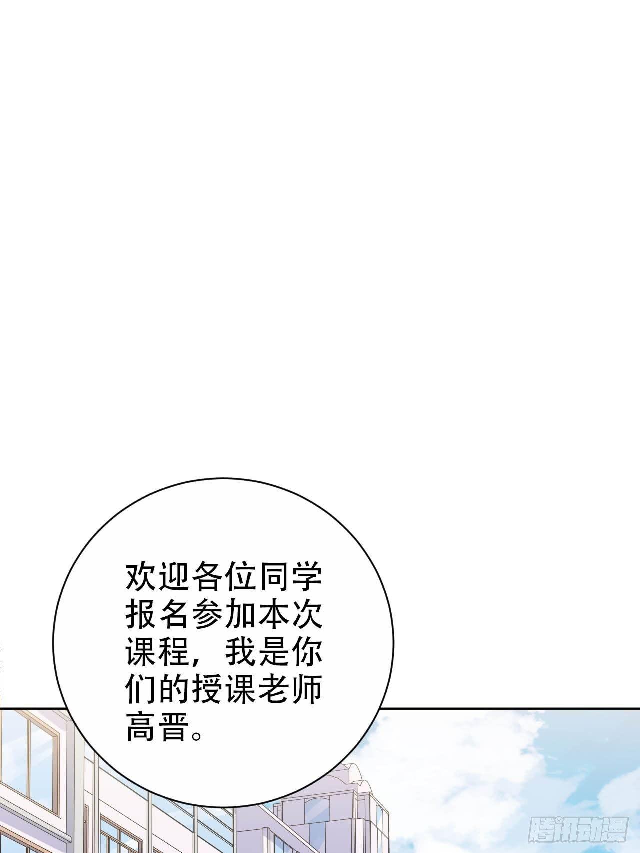 《岳父大人是老婆》29.此可非彼柯 第15页
