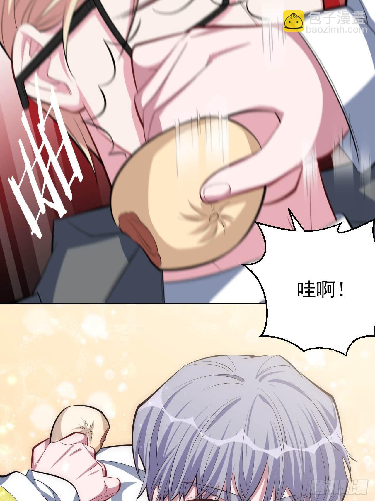 《岳父大人是老婆》29.此可非彼柯 第32页