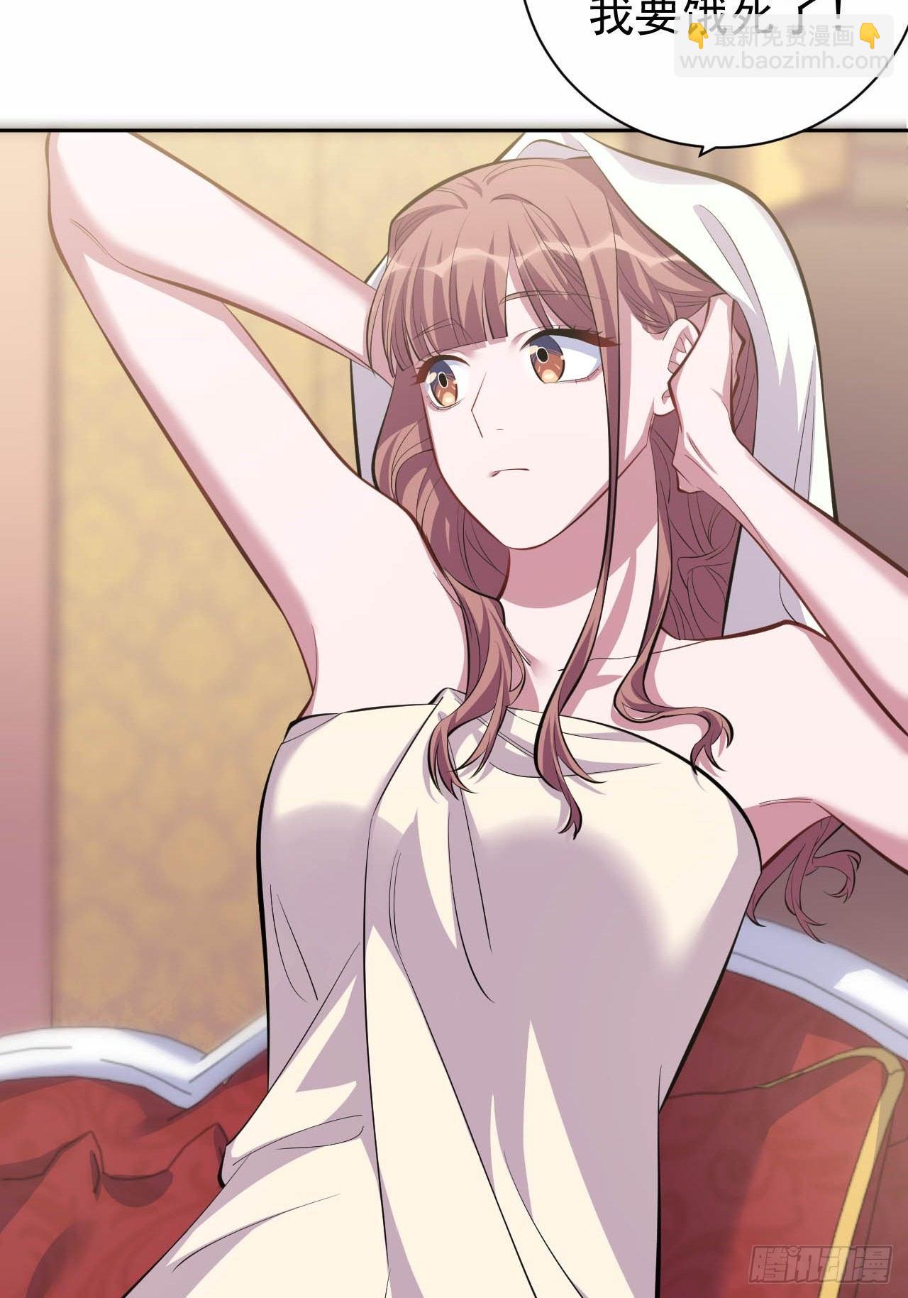 《岳父大人是老婆》29.此可非彼柯 第3页