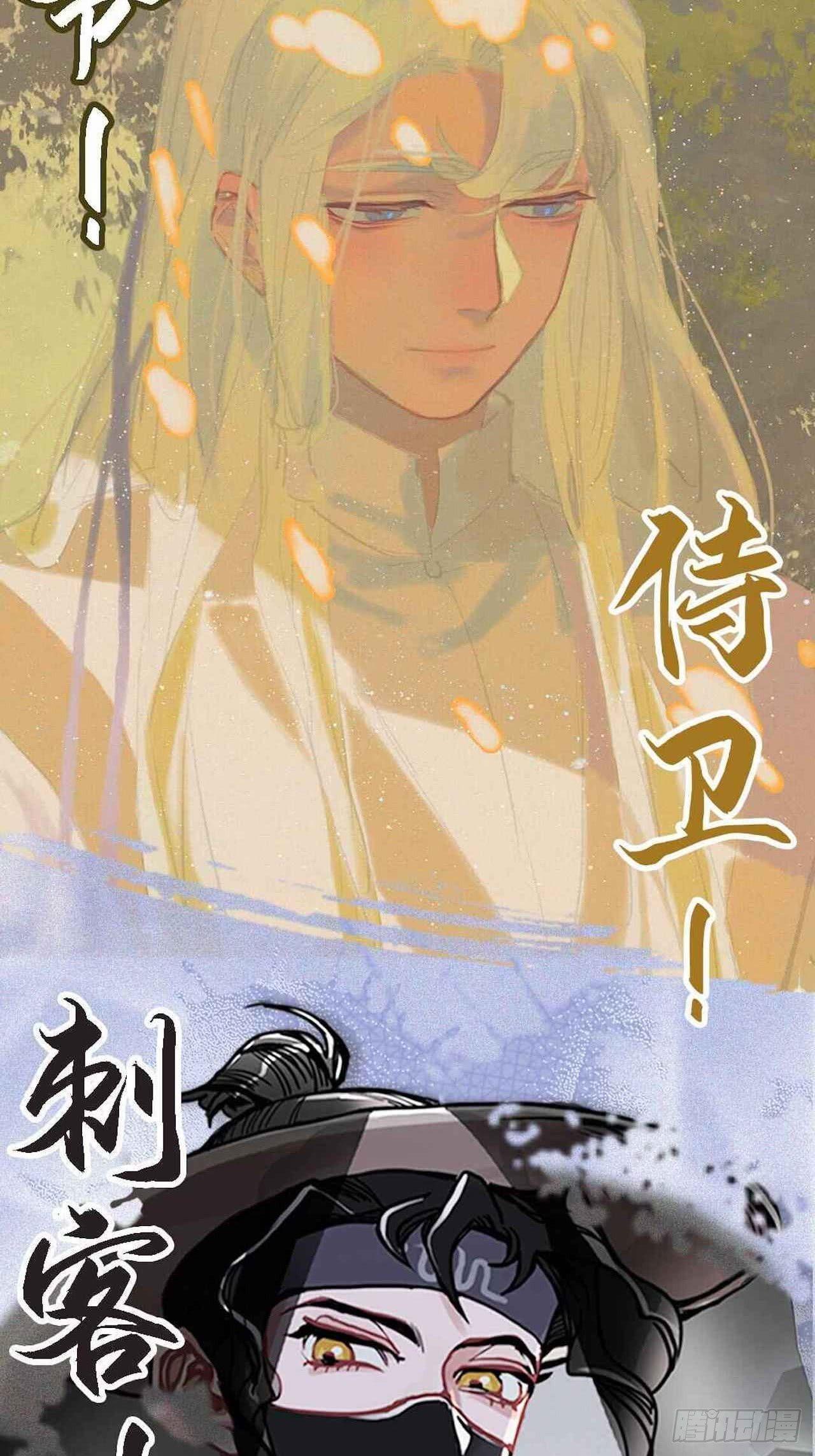 《岳父大人是老婆》29.此可非彼柯 第45页