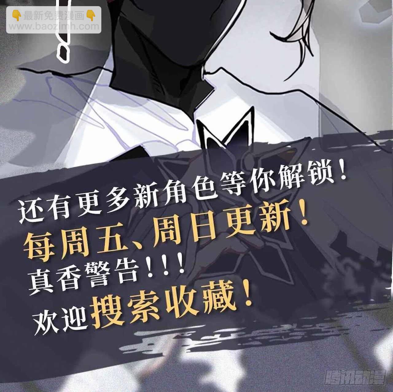 《岳父大人是老婆》29.此可非彼柯 第46页