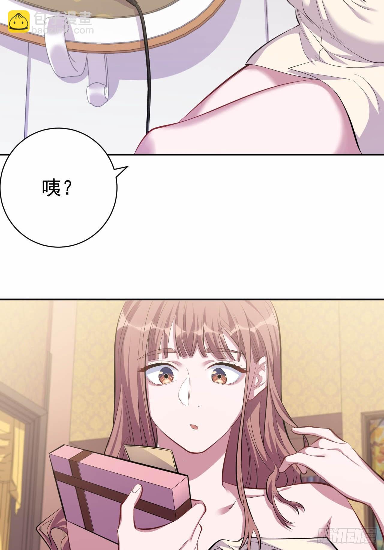 《岳父大人是老婆》29.此可非彼柯 第5页
