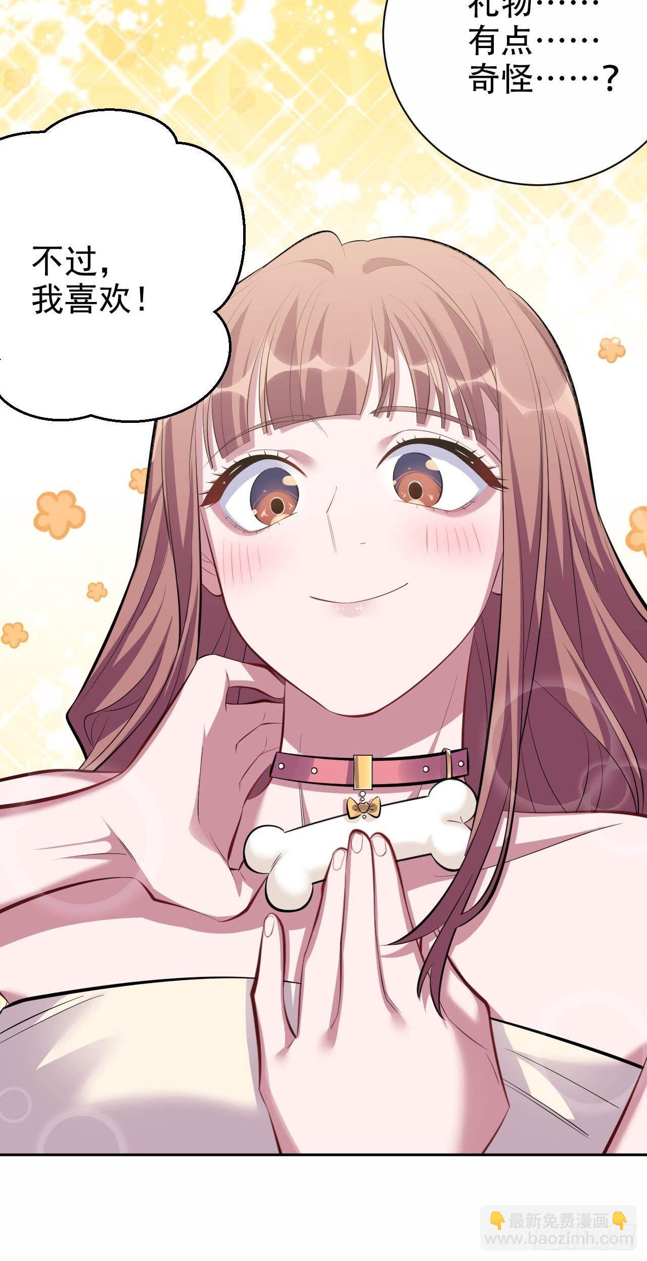 《岳父大人是老婆》29.此可非彼柯 第9页