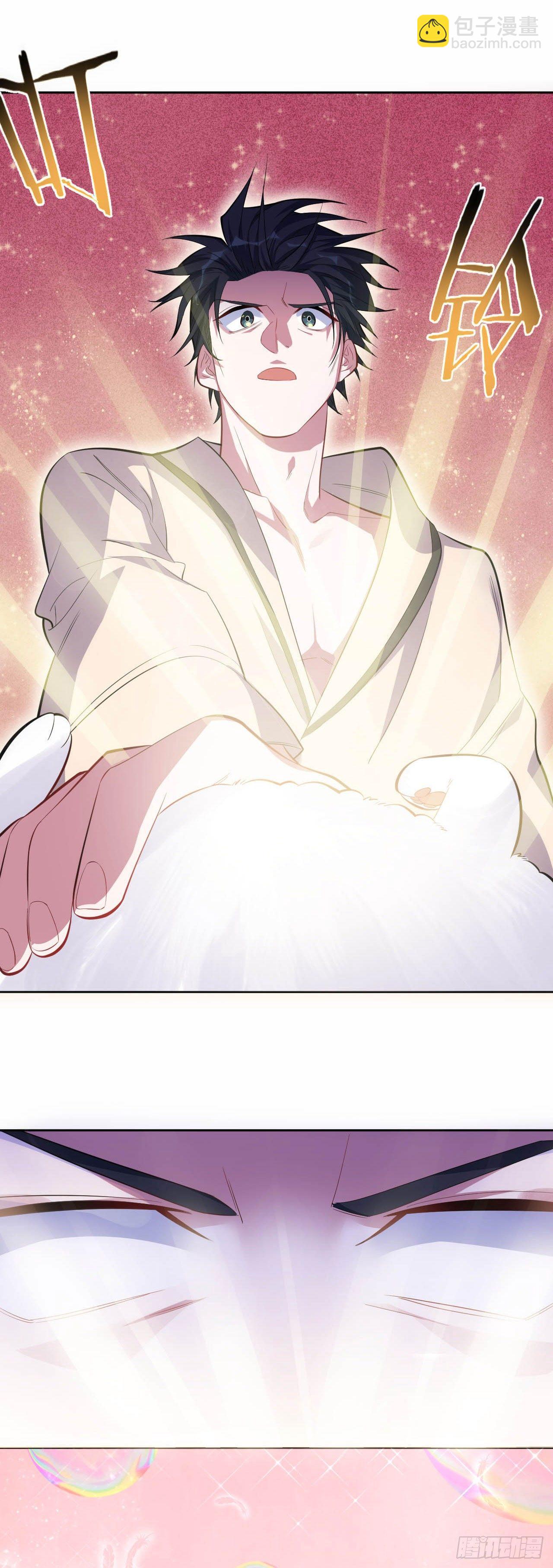 《岳父大人是老婆》27.球球的逆袭！ 第21页