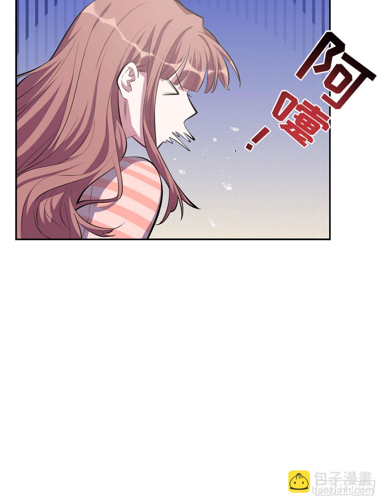 《岳父大人是老婆》27.球球的逆袭！ 第29页