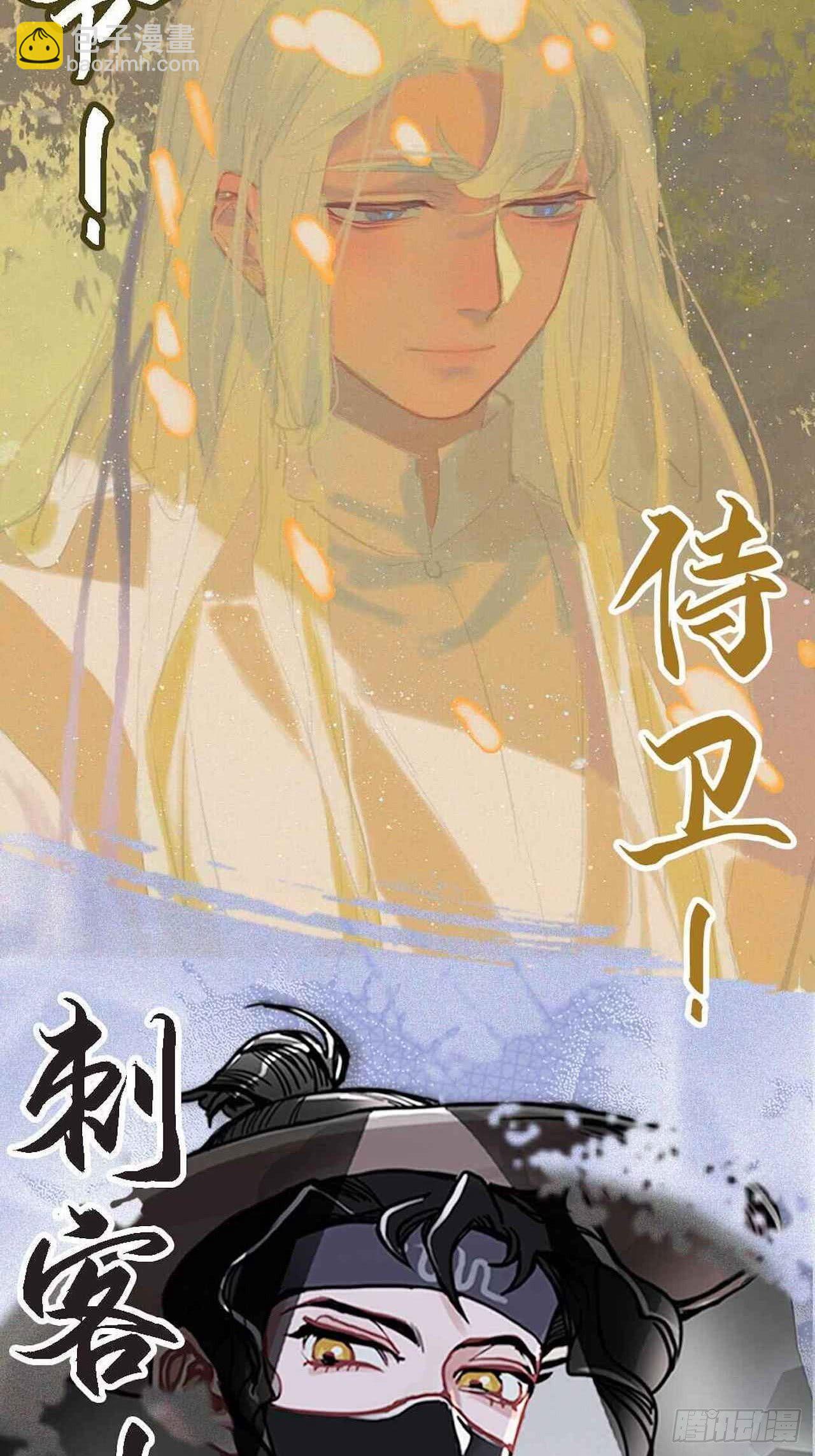 《岳父大人是老婆》27.球球的逆袭！ 第32页