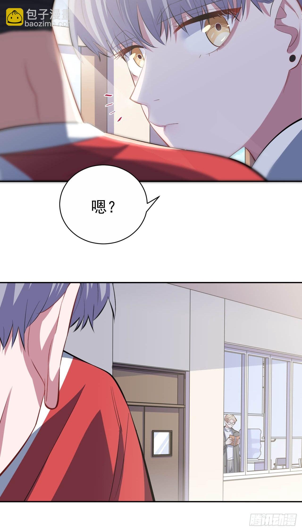 《岳父大人是老婆》30.他原来是这样的人 第31页