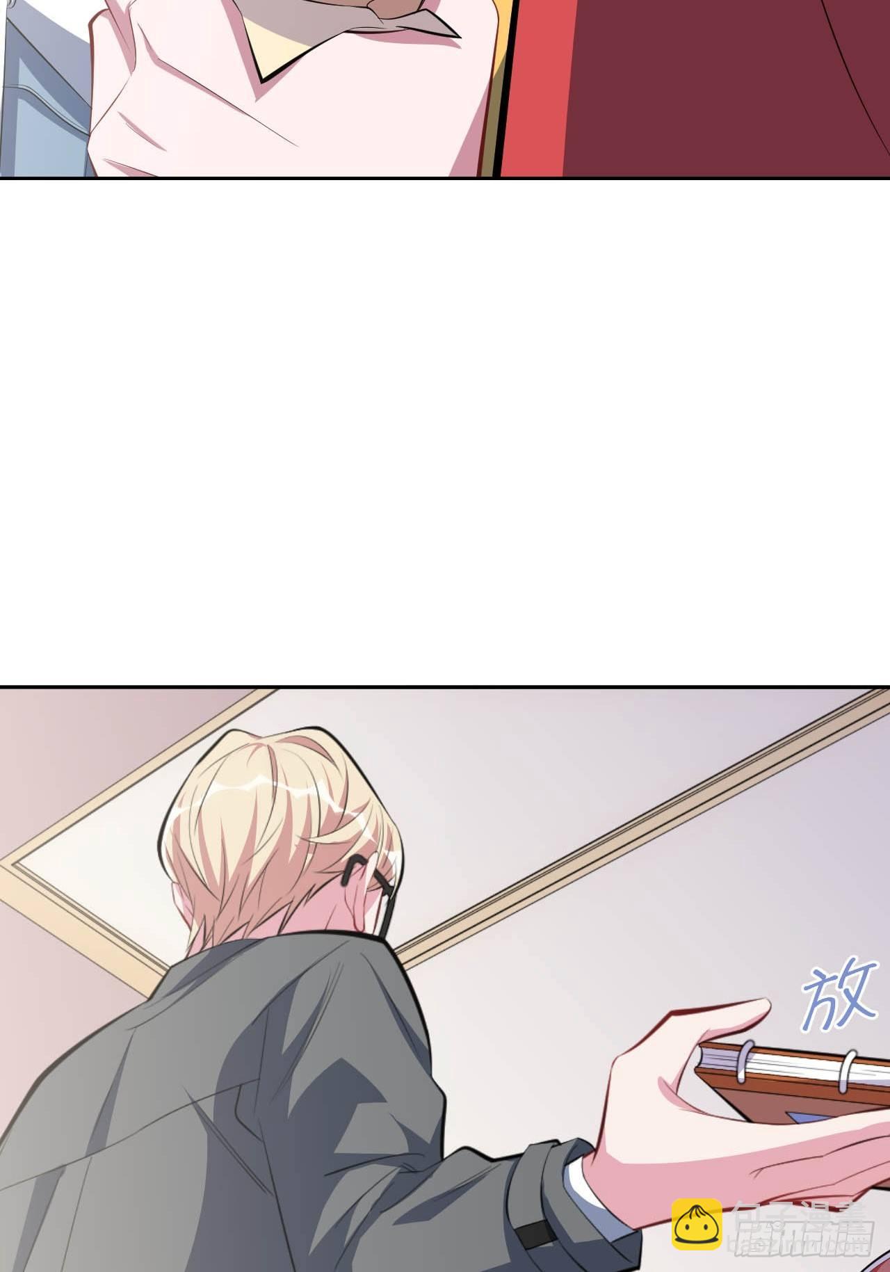 《岳父大人是老婆》30.他原来是这样的人 第34页