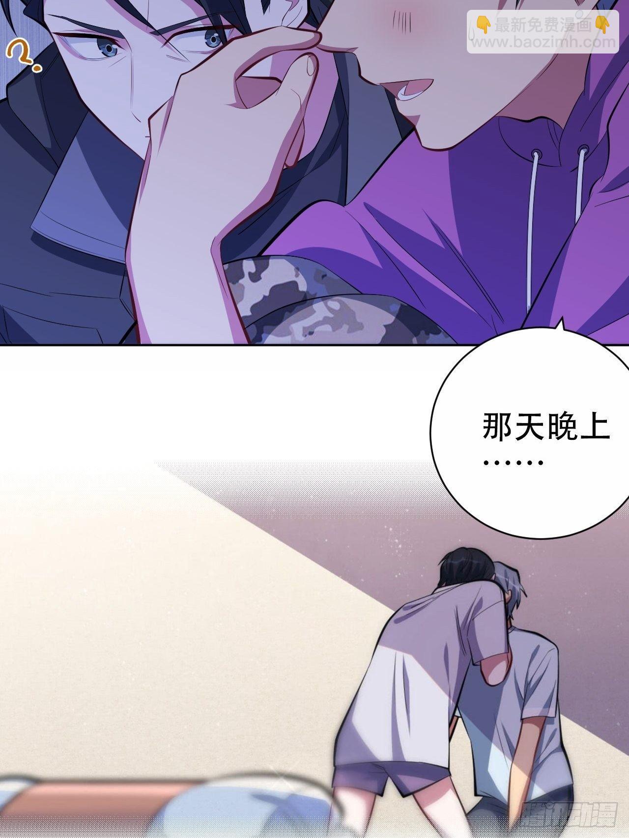 《岳父大人是老婆》33.就是……这样 第15页