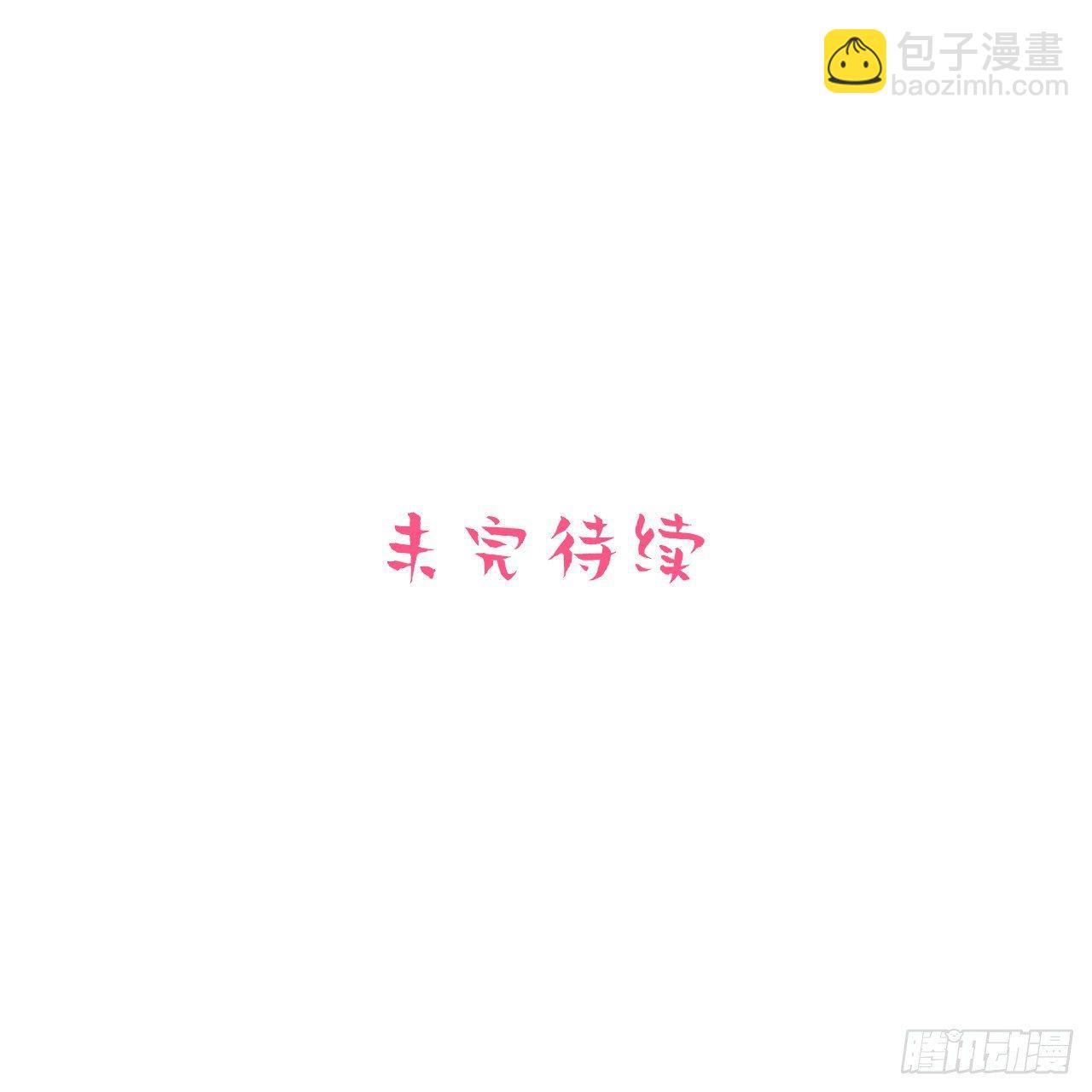 《岳父大人是老婆》33.就是……这样 第35页