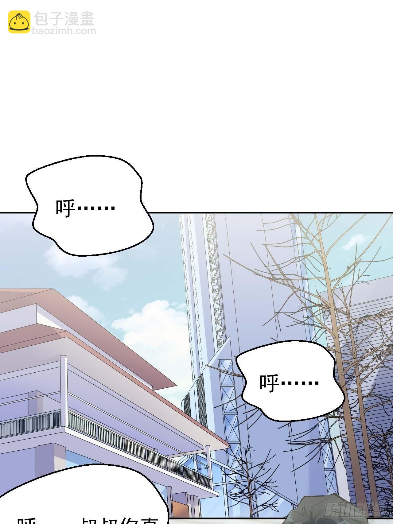 《岳父大人是老婆》31.球球走丢了 第2页