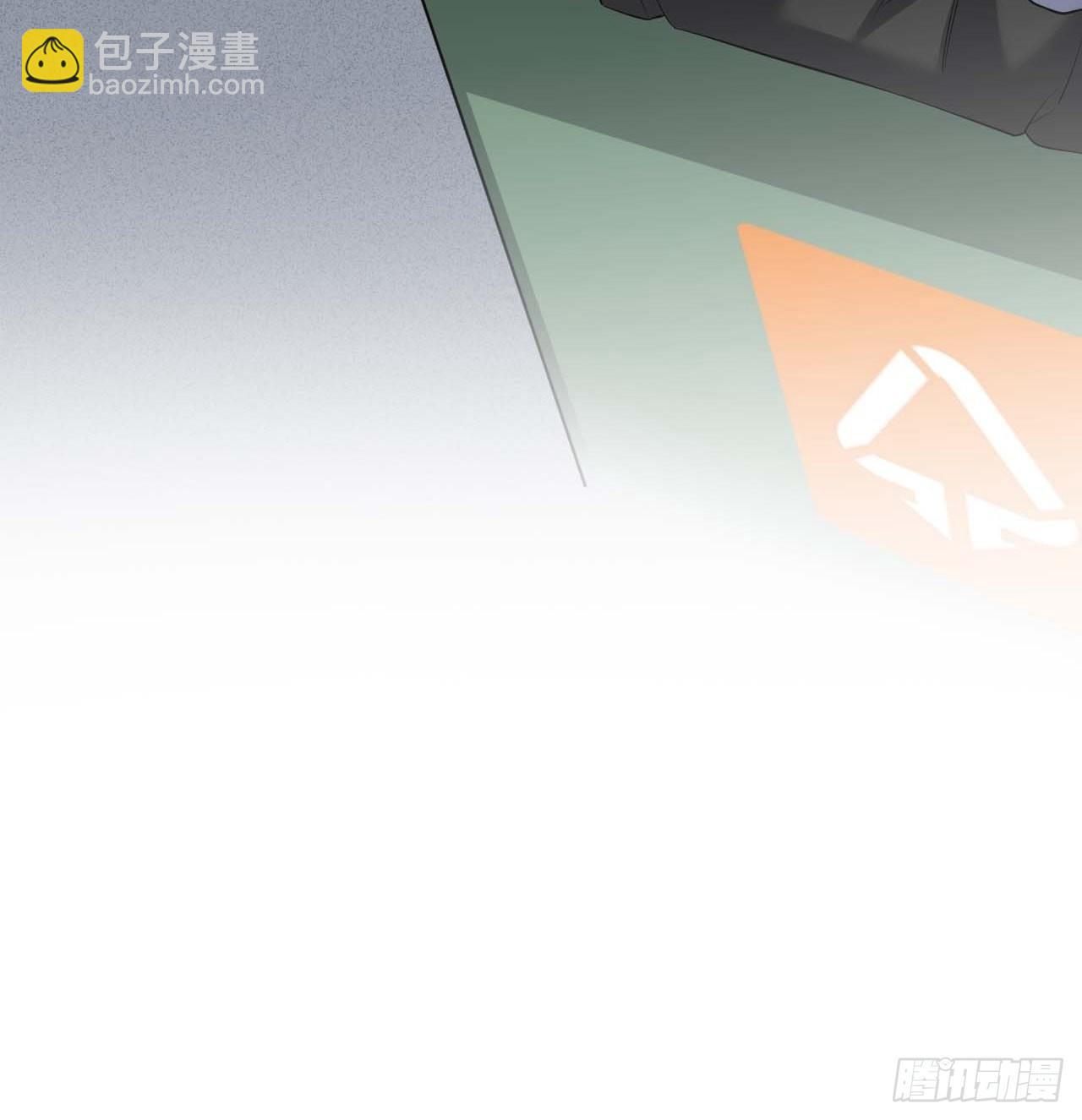 《岳父大人是老婆》31.球球走丢了 第35页