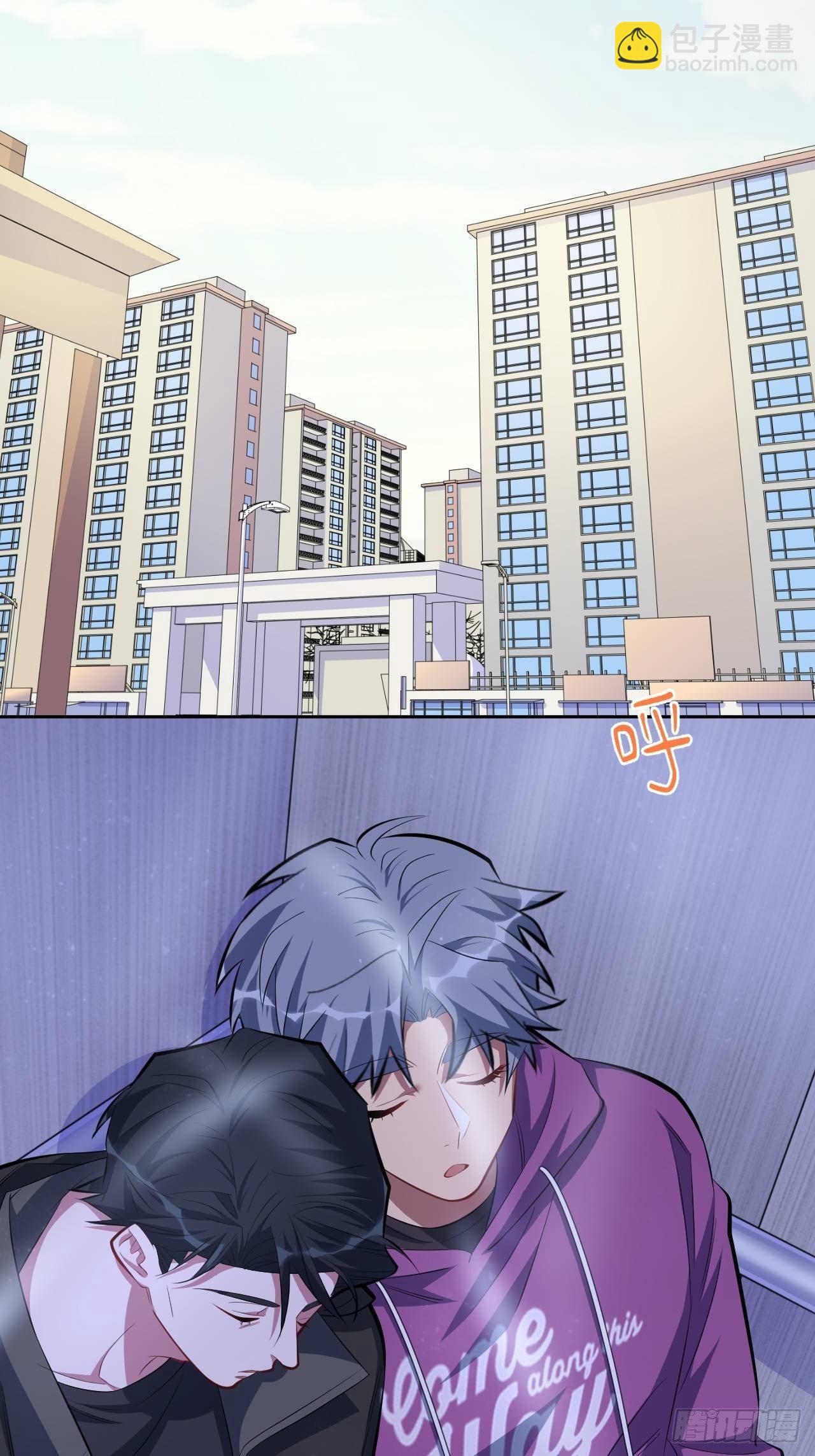 《岳父大人是老婆》34.给我忘掉！ 第28页