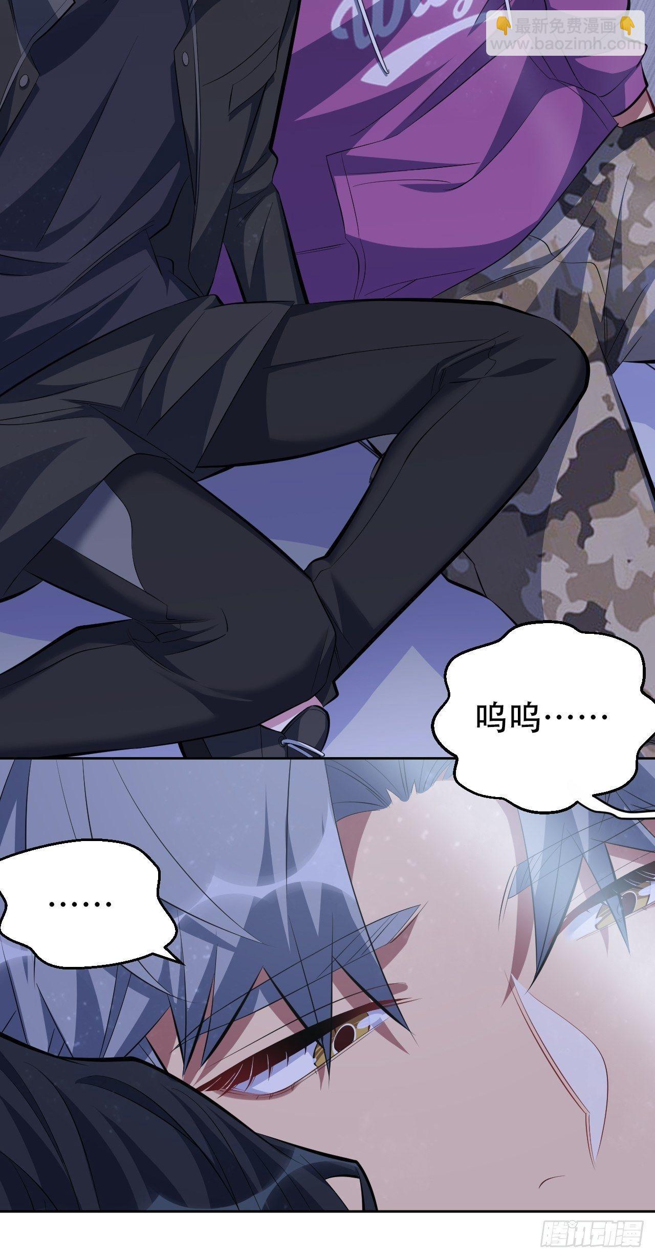 《岳父大人是老婆》34.给我忘掉！ 第29页