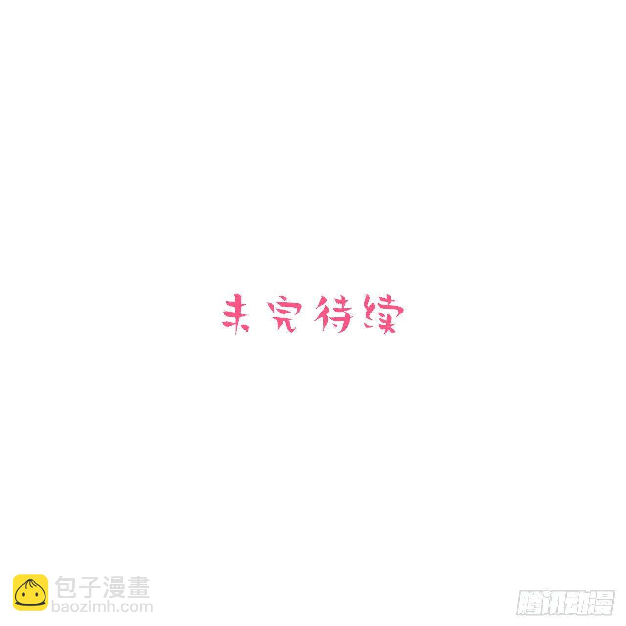 《岳父大人是老婆》34.给我忘掉！ 第40页