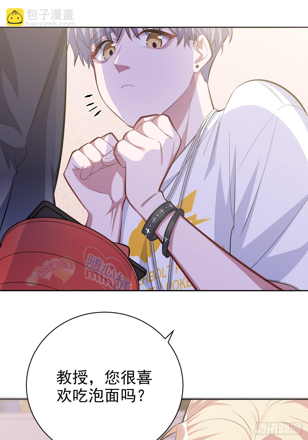 《岳父大人是老婆》38.我已经识破了你的真面目 第30页