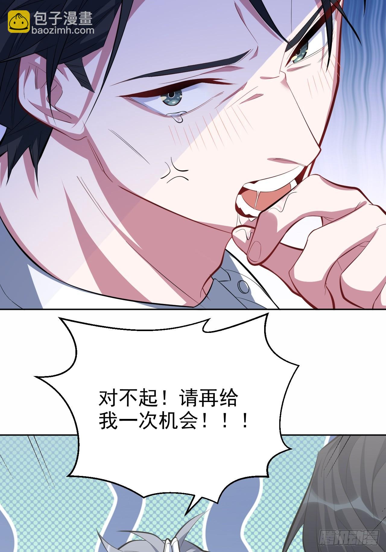 《岳父大人是老婆》37.又一次牙科手术 第18页
