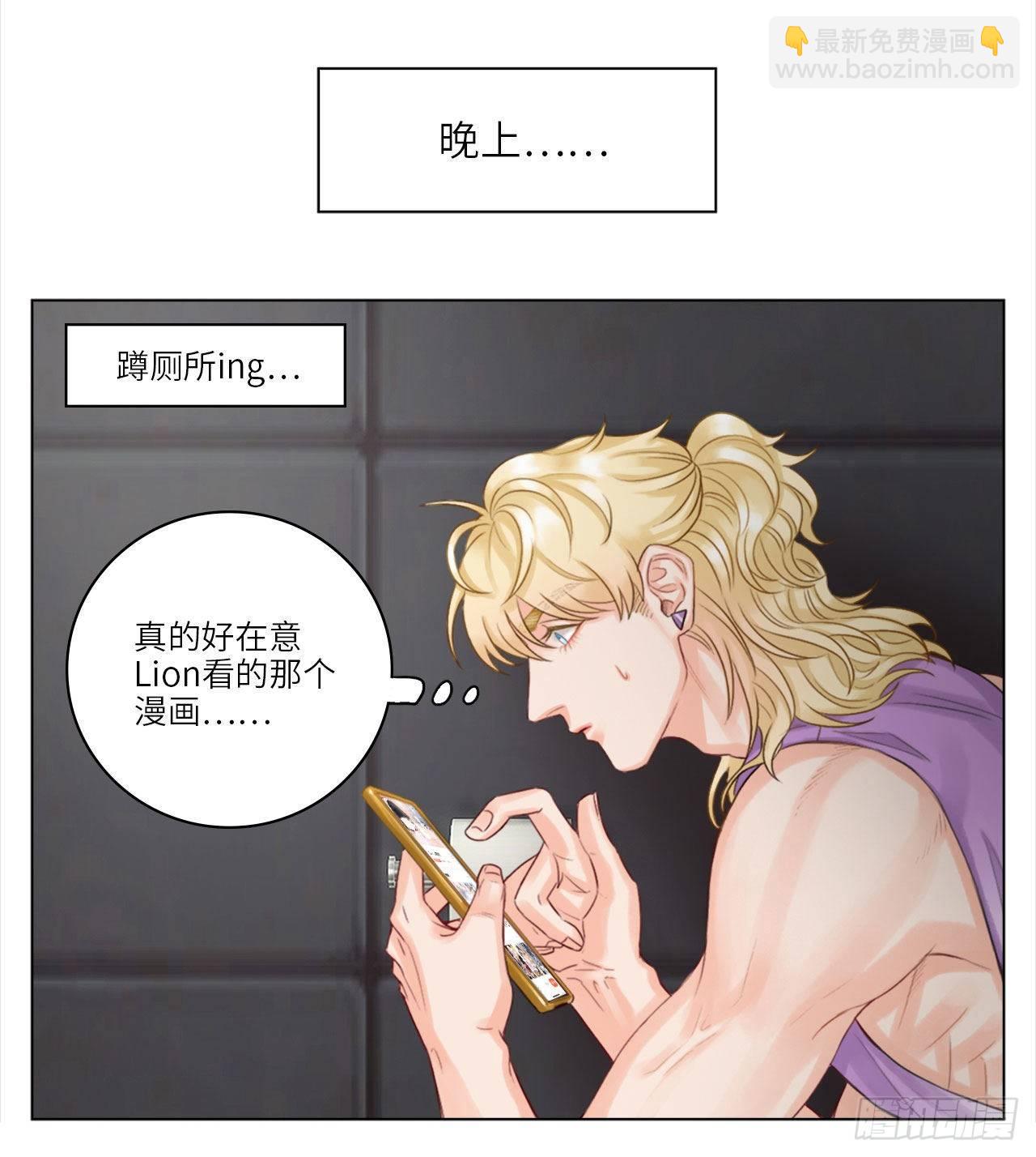 《岳父大人是老婆》35.我们跑吧 第43页