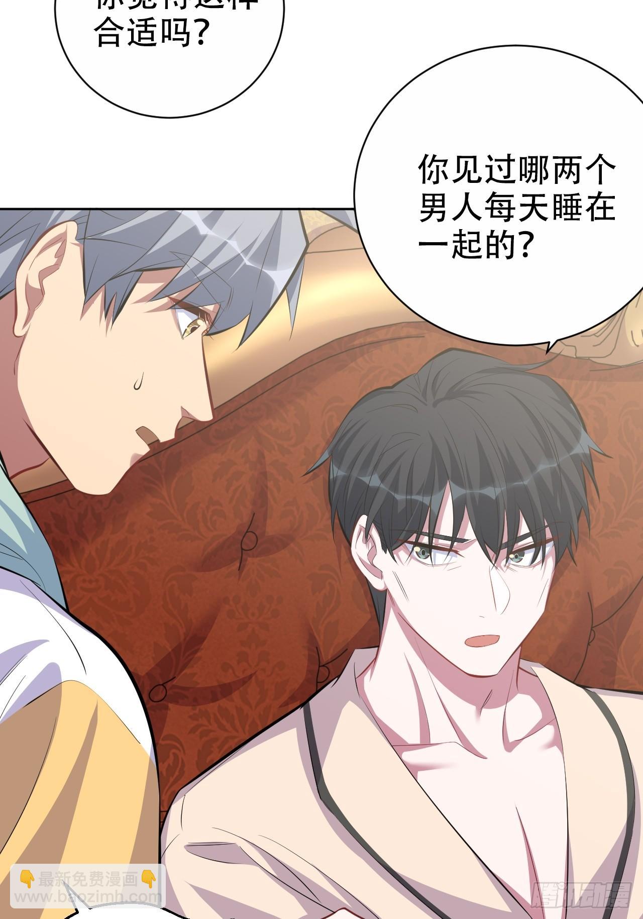 《岳父大人是老婆》36.旧照片 第12页