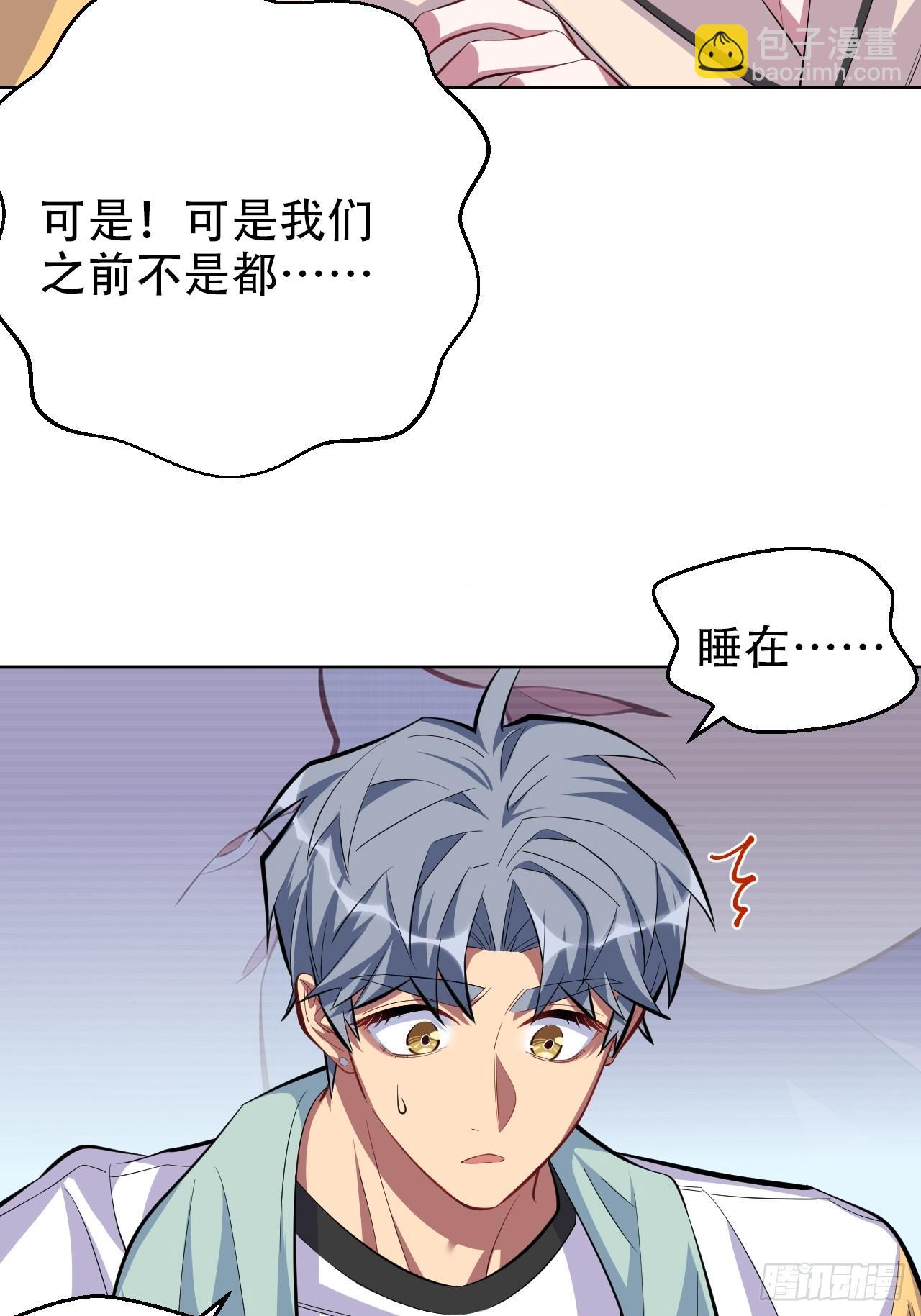 《岳父大人是老婆》36.旧照片 第13页