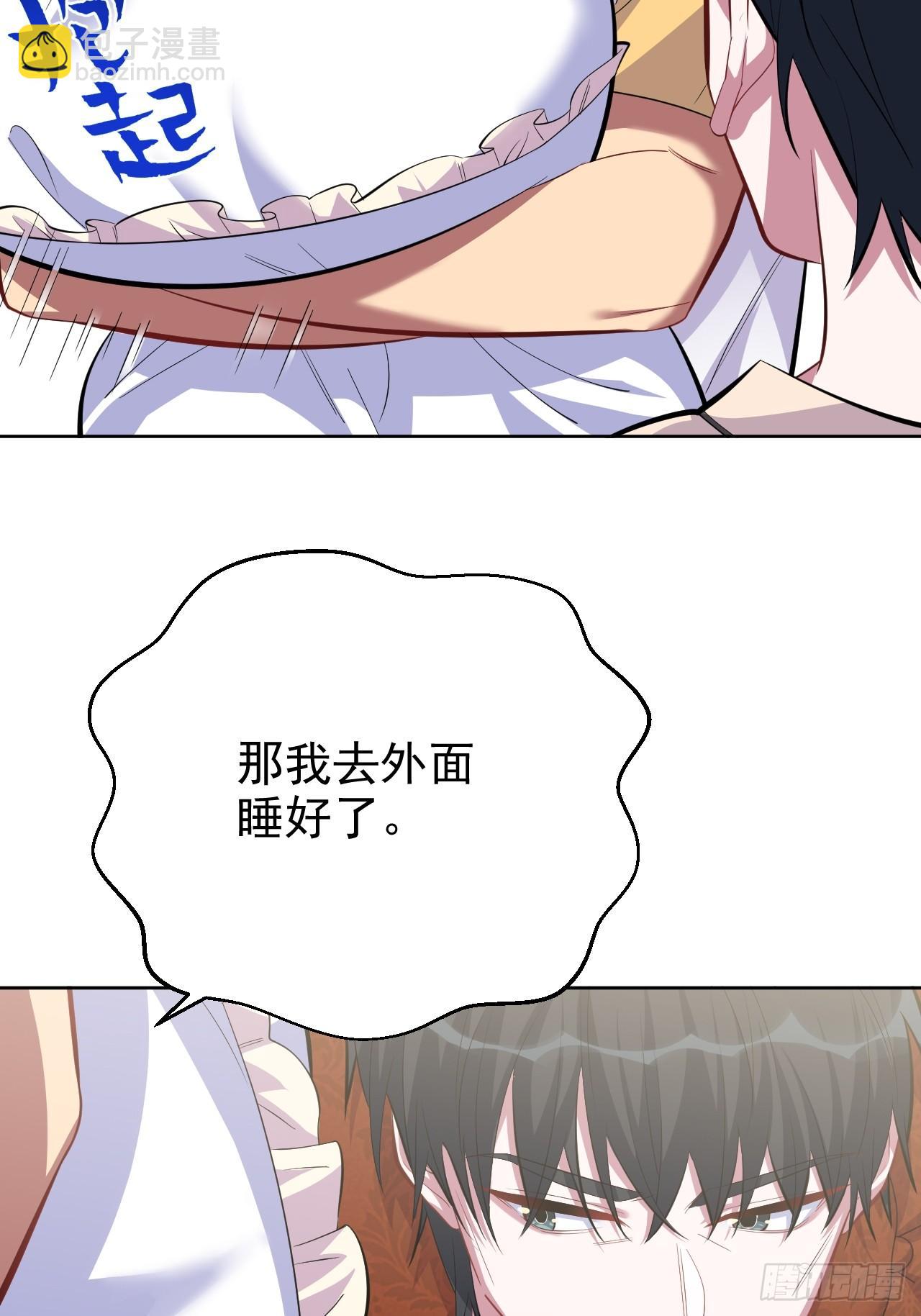 《岳父大人是老婆》36.旧照片 第15页