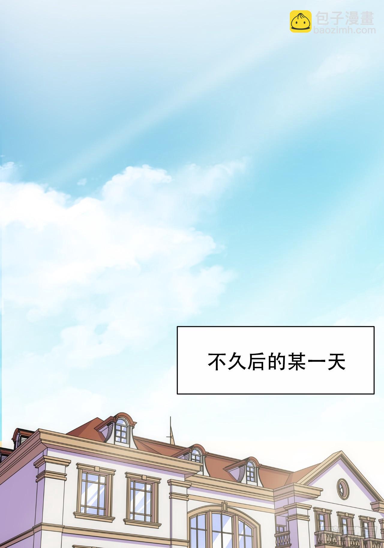 《岳父大人是老婆》36.旧照片 第22页