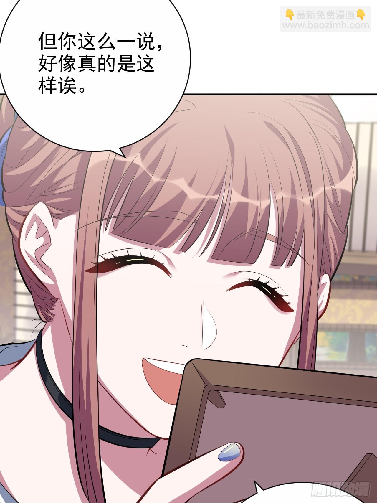 《岳父大人是老婆》36.旧照片 第29页