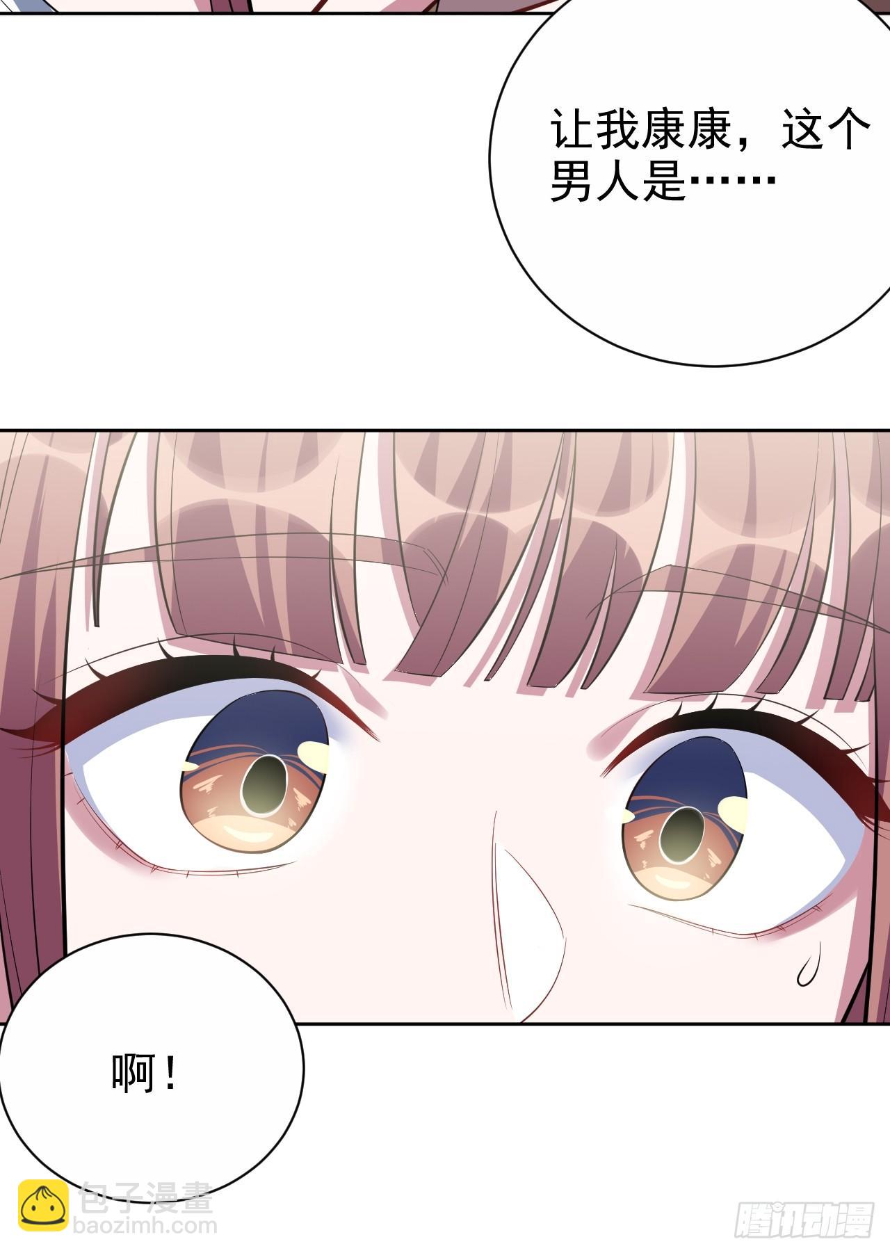 《岳父大人是老婆》36.旧照片 第30页