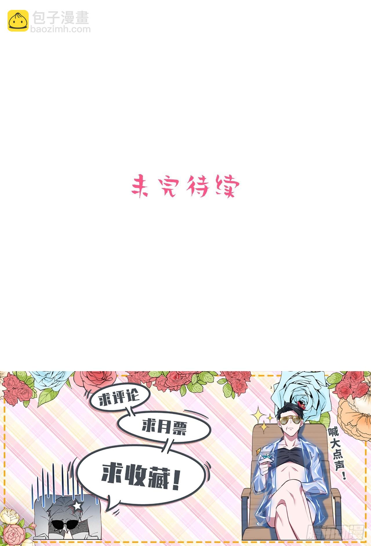 《岳父大人是老婆》36.旧照片 第45页