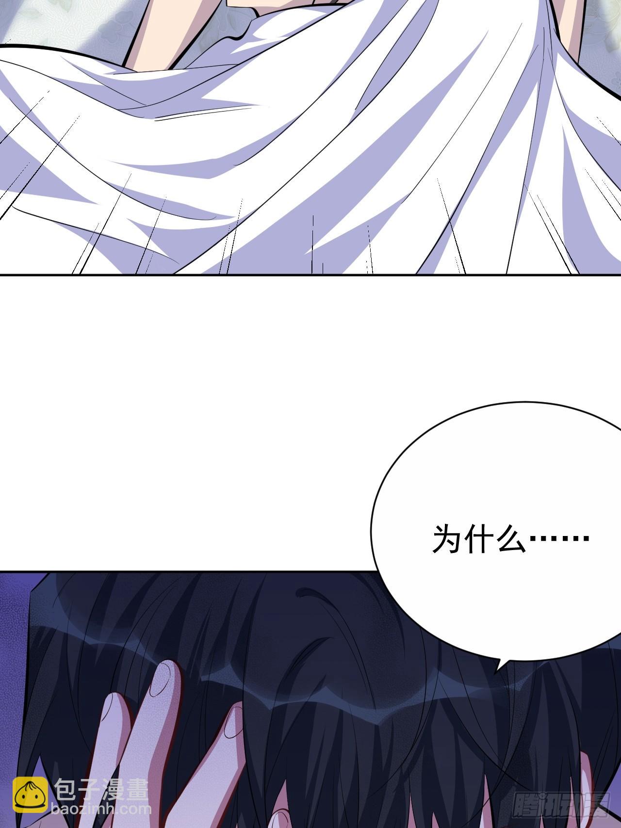《岳父大人是老婆》36.旧照片 第7页