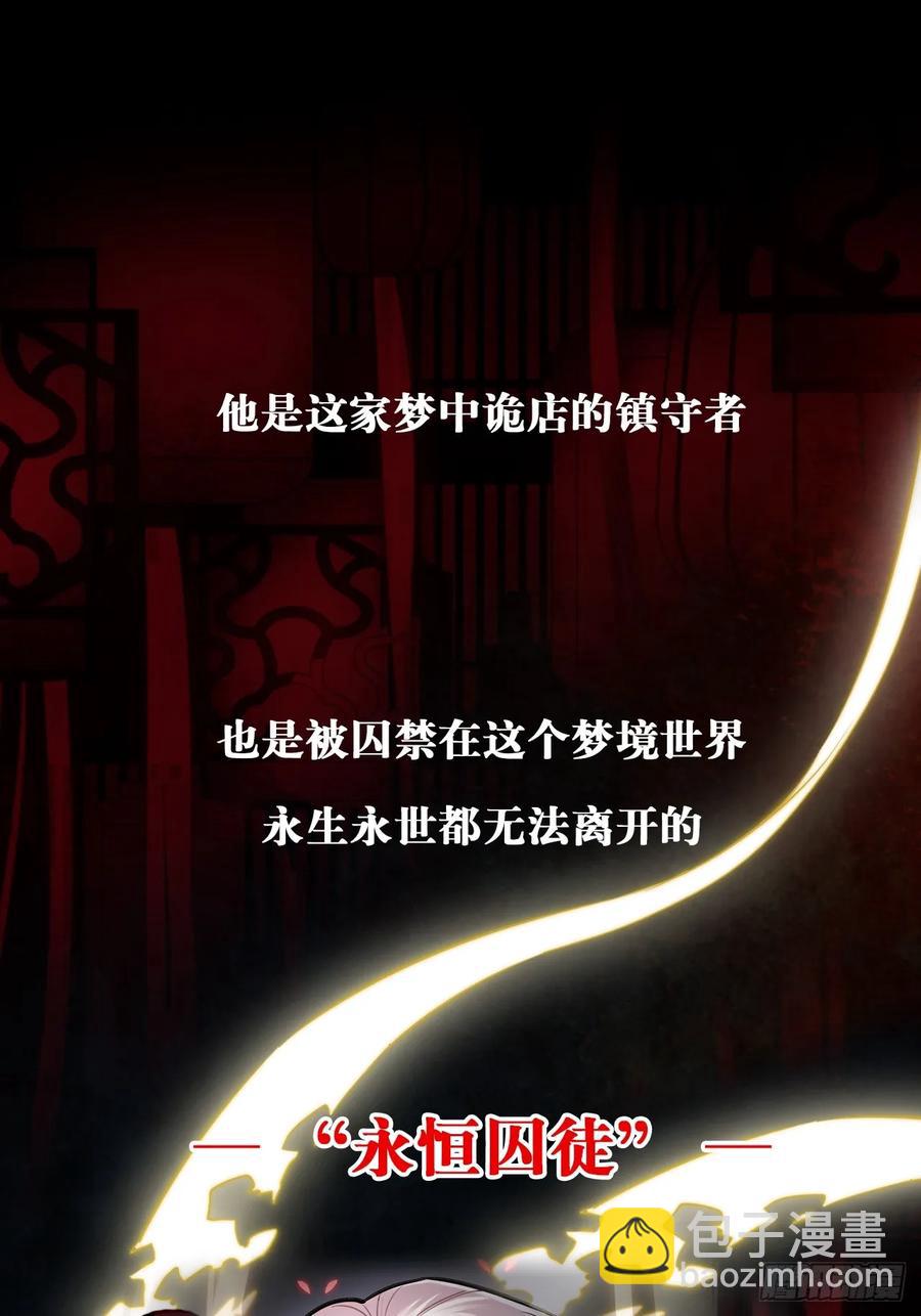 《岳父大人是老婆》42. 叔叔回到十九岁（下） 第29页