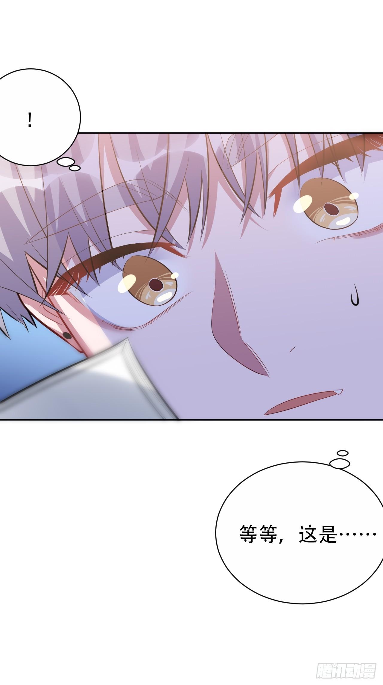 《岳父大人是老婆》39.死小孩发现了！ 第12页
