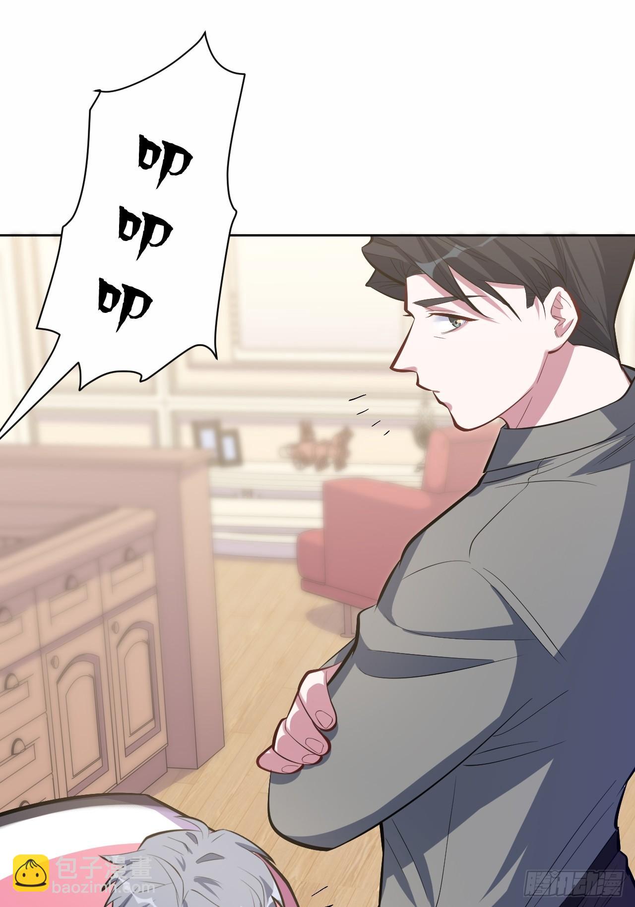 《岳父大人是老婆》39.死小孩发现了！ 第27页