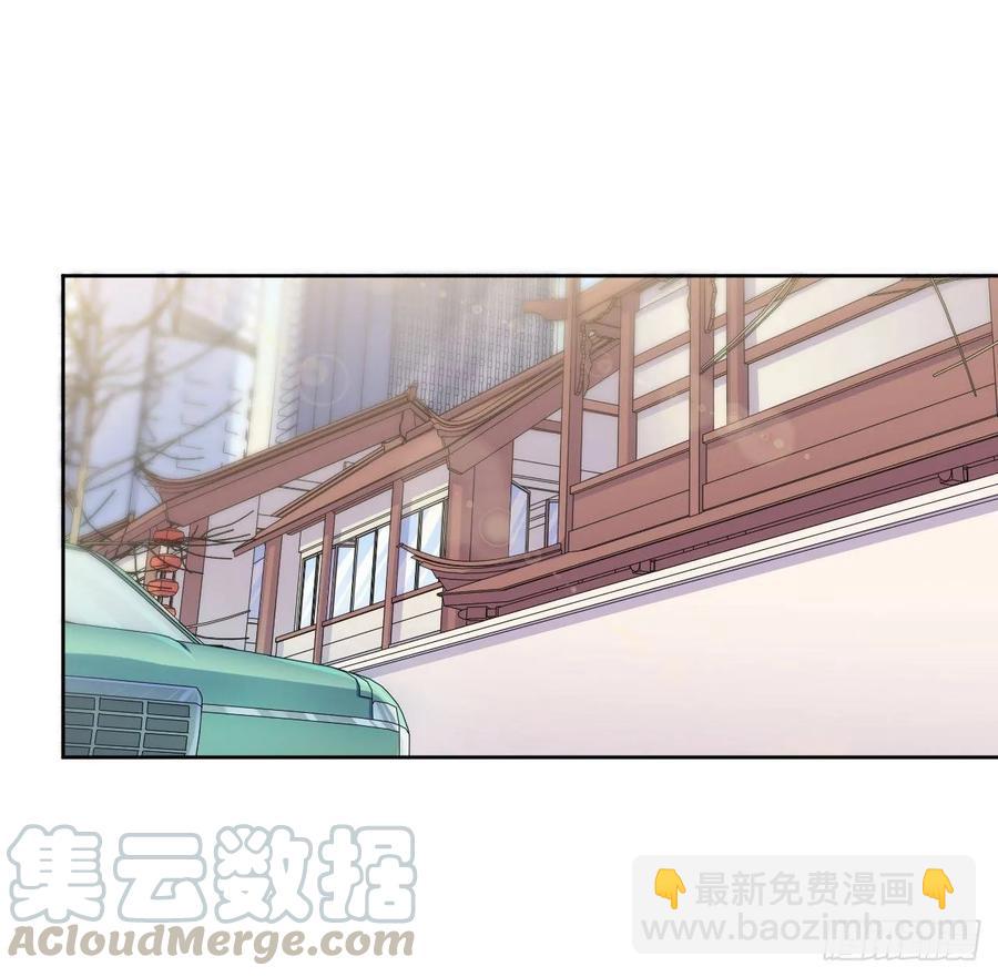 《岳父大人是老婆》41.叔叔回到十九岁（上） 第13页