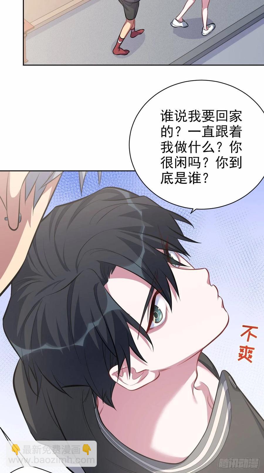 《岳父大人是老婆》41.叔叔回到十九岁（上） 第15页