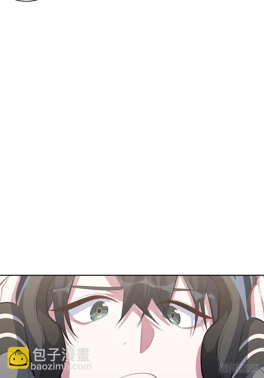 《岳父大人是老婆》41.叔叔回到十九岁（上） 第29页
