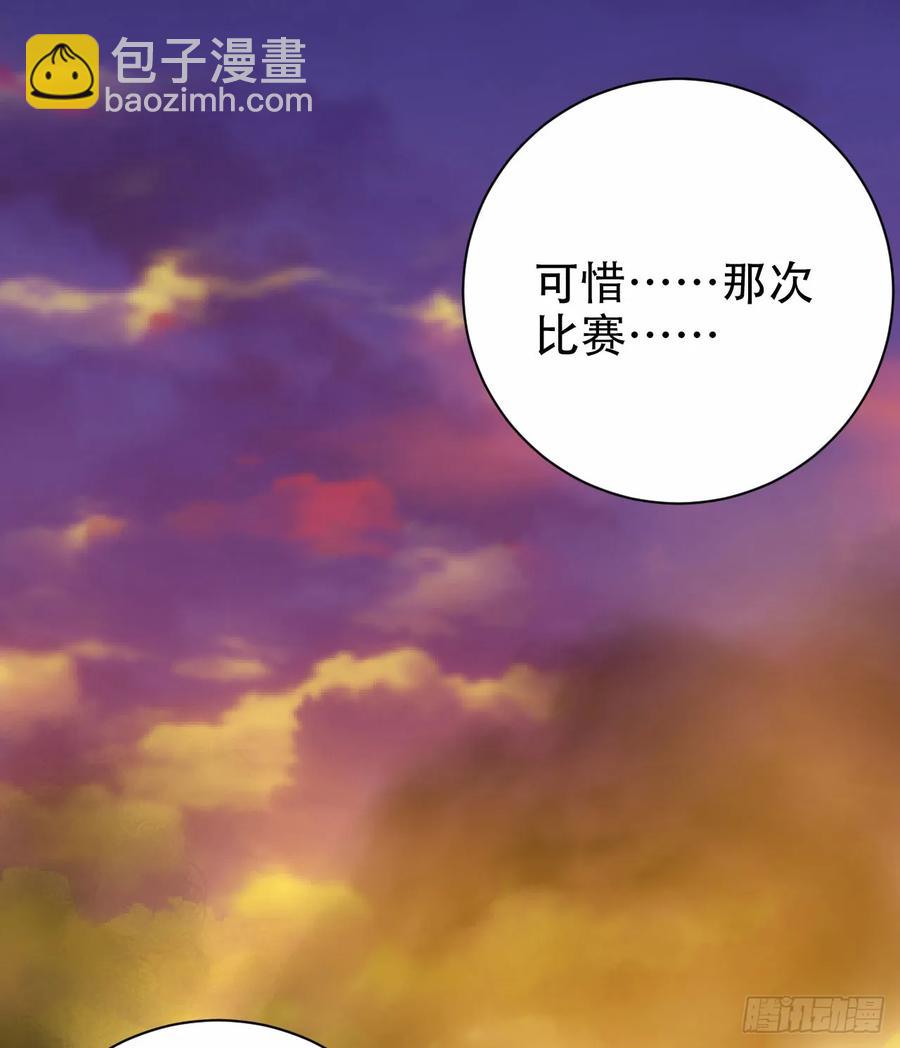 《岳父大人是老婆》43.知情人 第15页