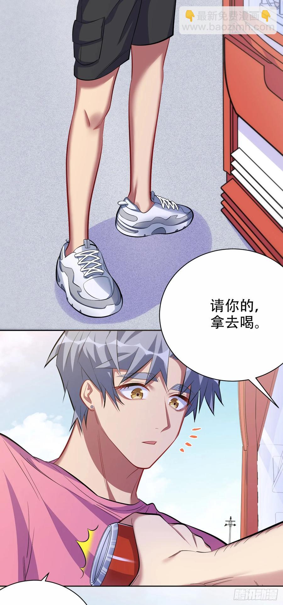 《岳父大人是老婆》43.知情人 第3页