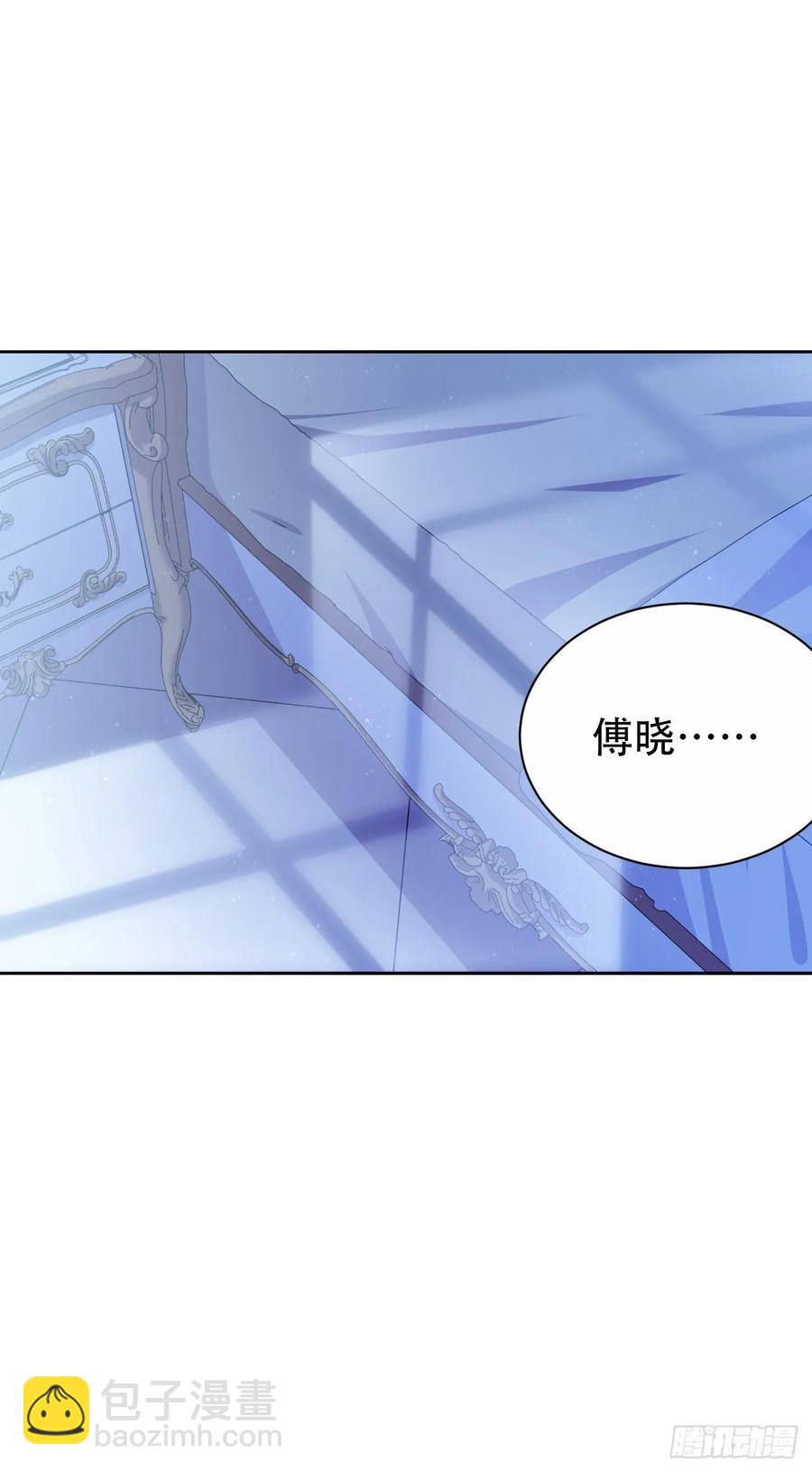 《岳父大人是老婆》46.时尚1998 第17页