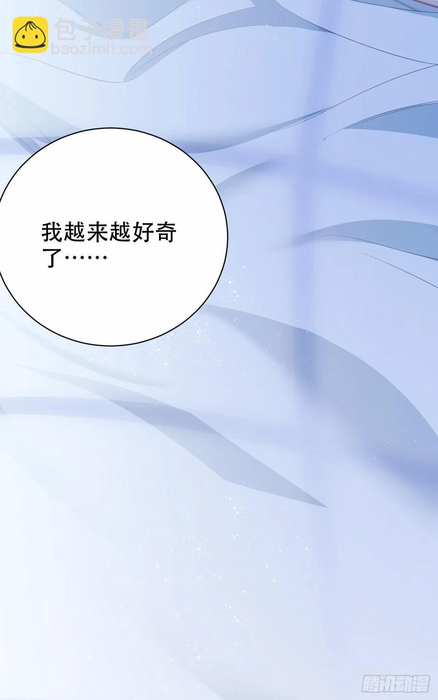 《岳父大人是老婆》46.时尚1998 第20页
